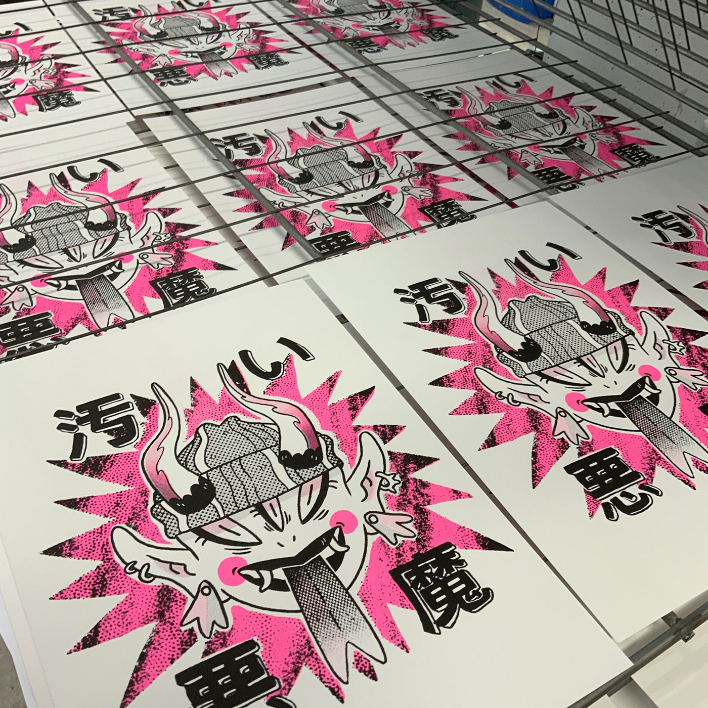 cartoon demon Japanese font  pink print Riso Print risography split tongue