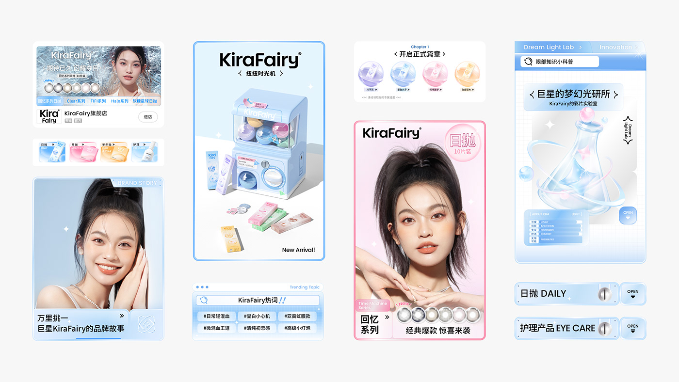 visual identity Packaging Brand Design Beauty Products packaging design beauty E-commerce vision soft contact lens visual strategy
