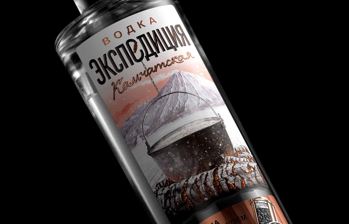 ASG coal expedition Vodka водка камчатская карельская Костер уголь экспедиция