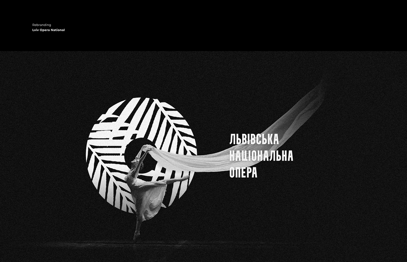 animation  concept design graphic logo opera ballet black branding  Minimalism