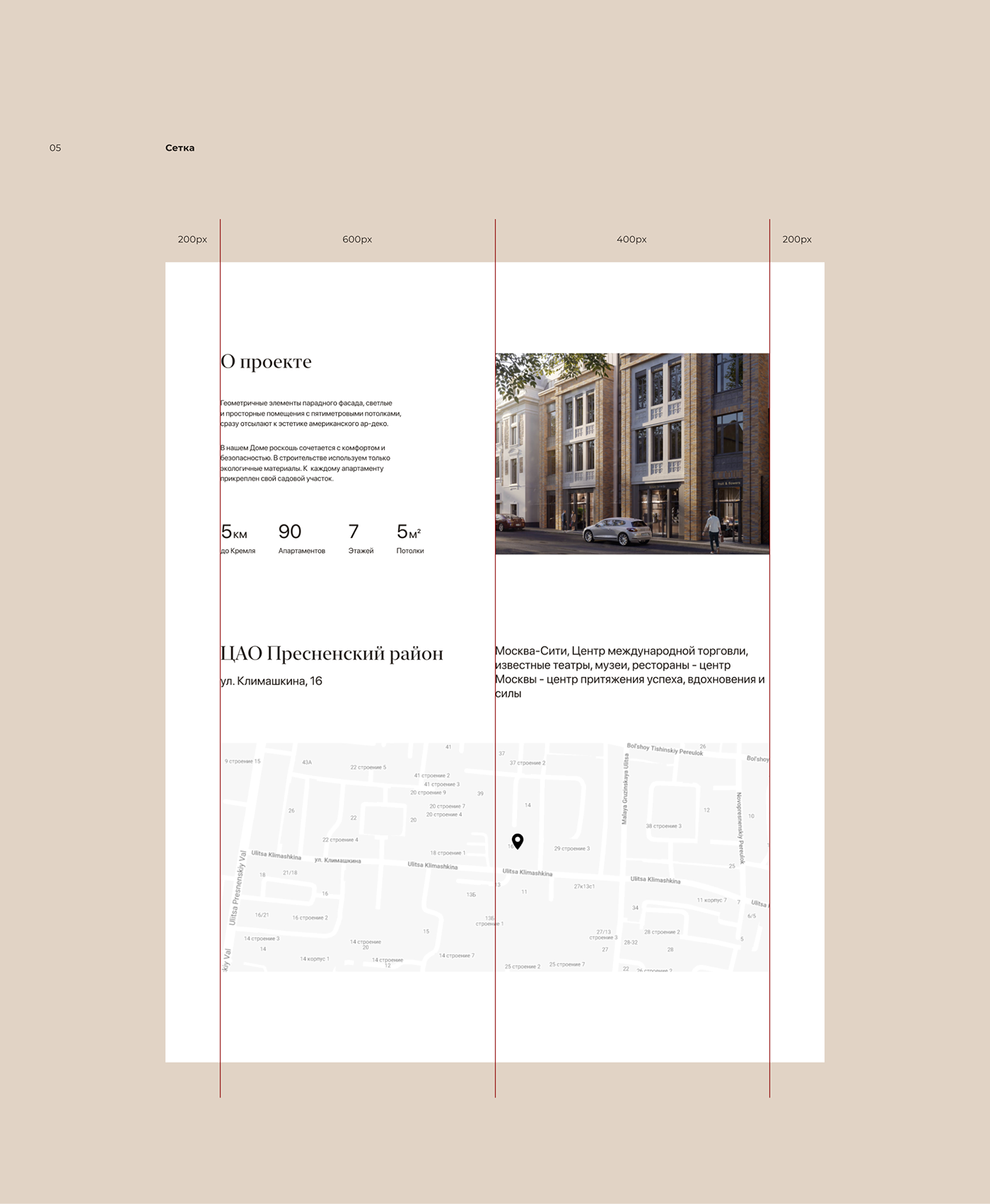 concept design estate uprock Web Website weebdesign