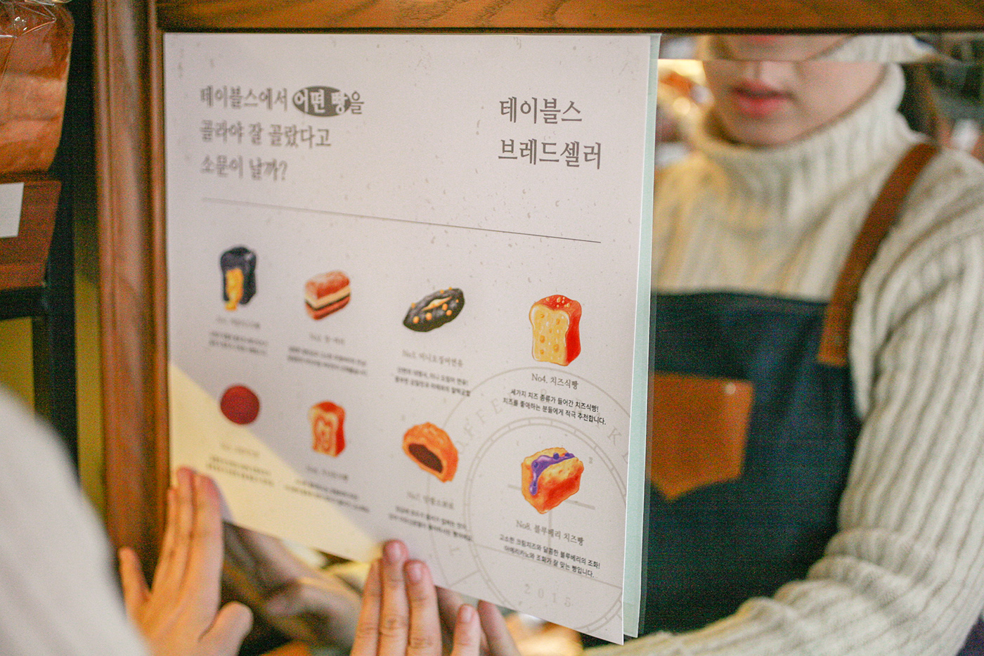 branding  cafe Coffee bakery Green Beige visual identity graphic South Korea bread