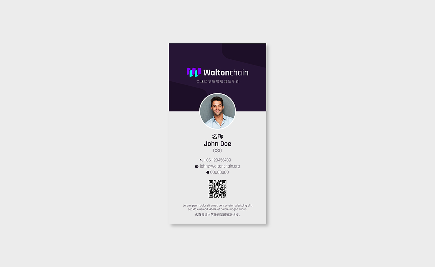 blockchain visual identity logo Technology bitcoin waltonchain etherum graphic design  china juke