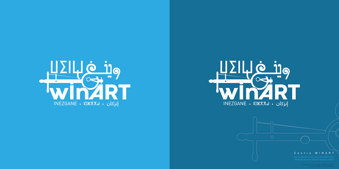 artistique brand branding  center design identity identitydesign logo Maroc