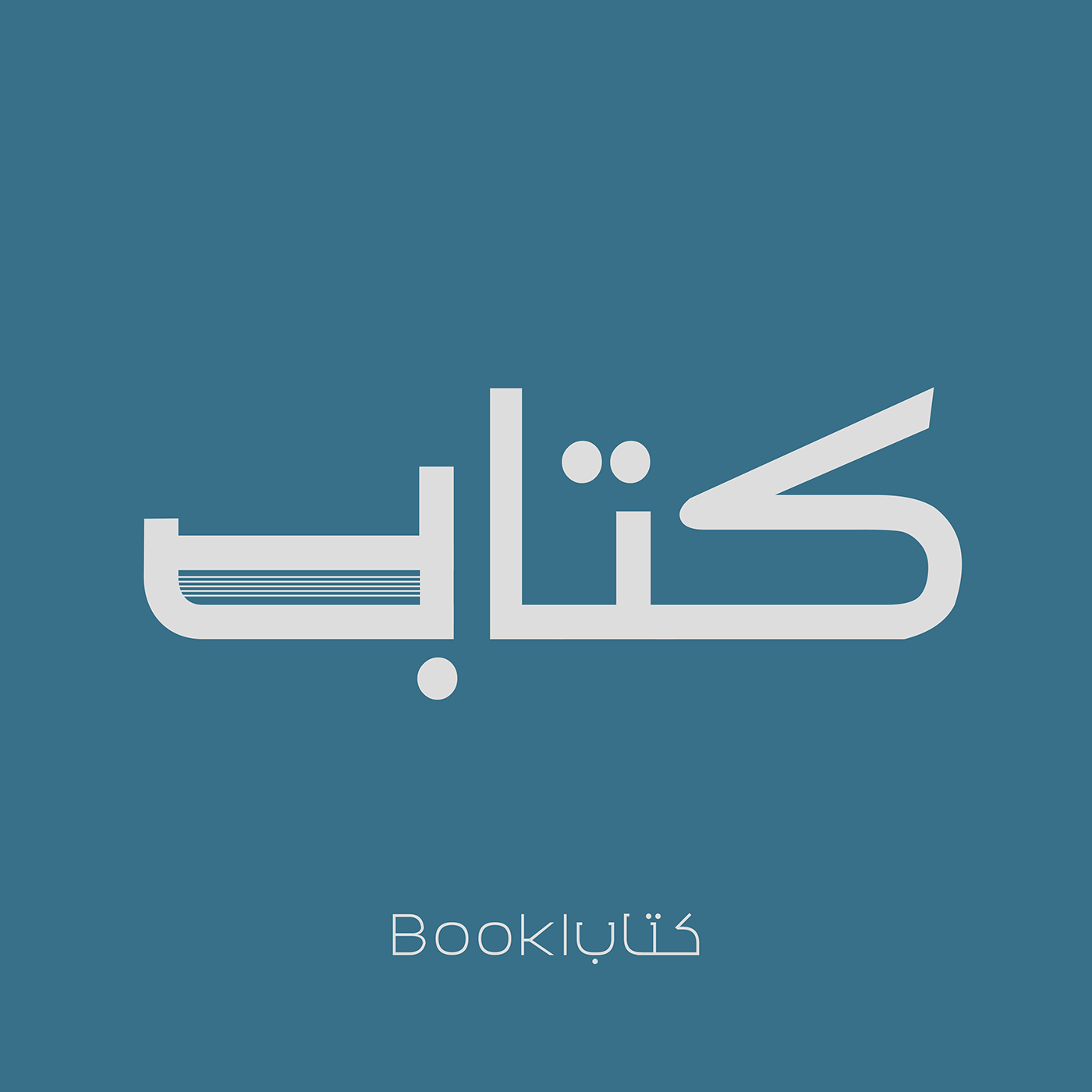 adobeillustrator arabic design font Illustrator logo minimal Typeface typography   typography design