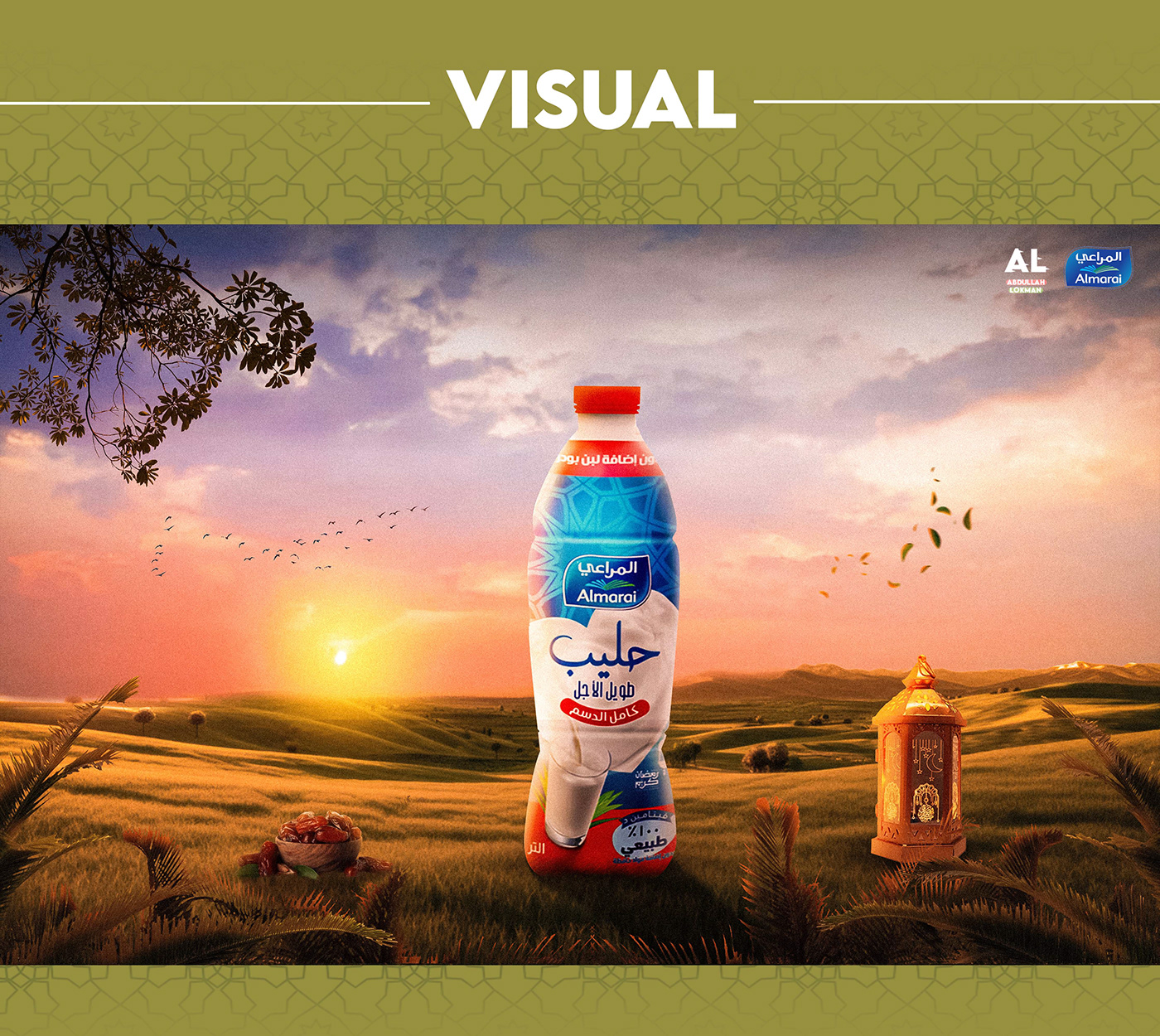 milk cow Advertising  visual identity Al marai ramadan islamic muslim تخزين