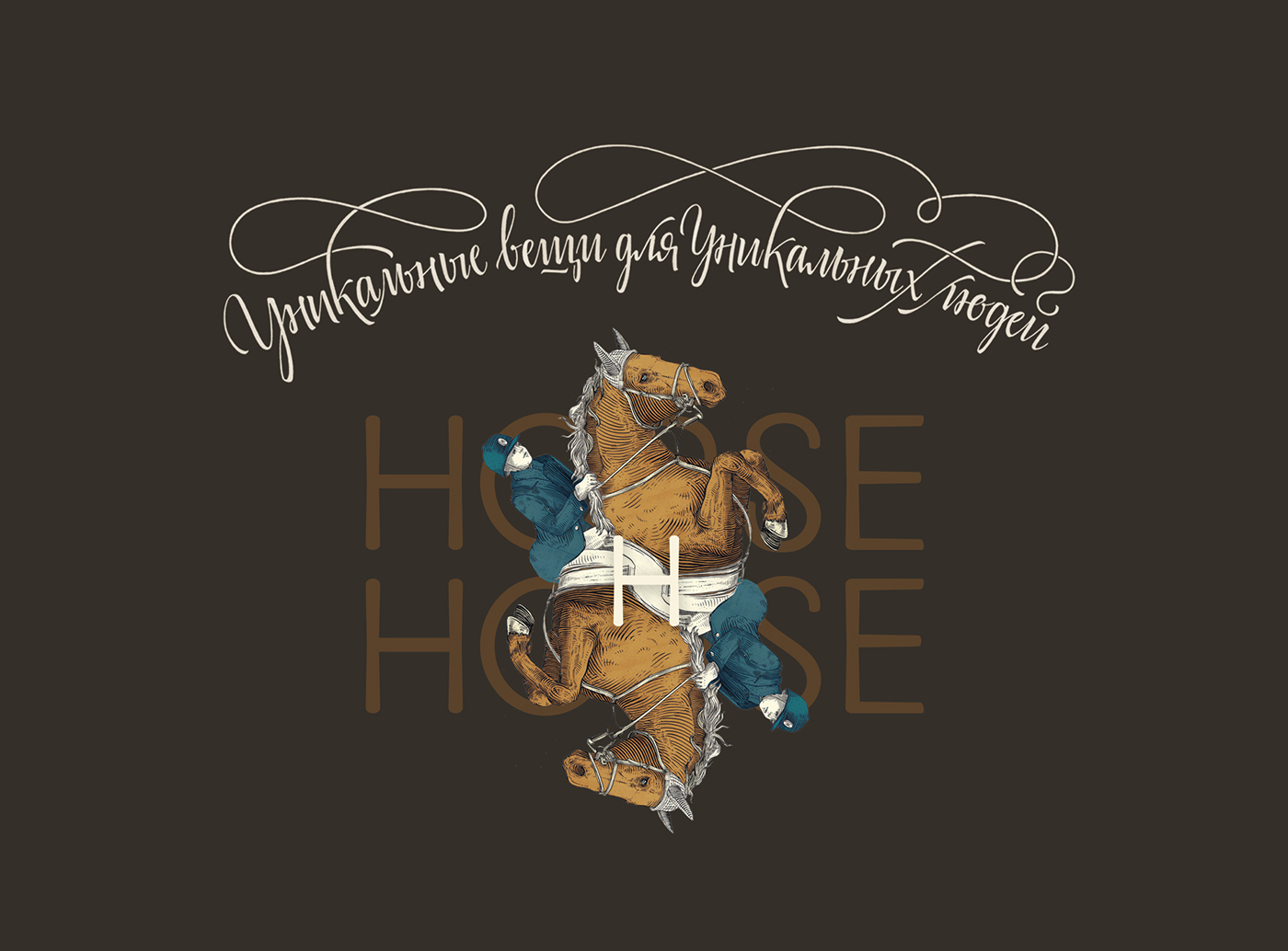 #Branding #dk  #dkdezign #horse   #horsebranding #horsedesign #horsehouse #horselogo #house #Logo