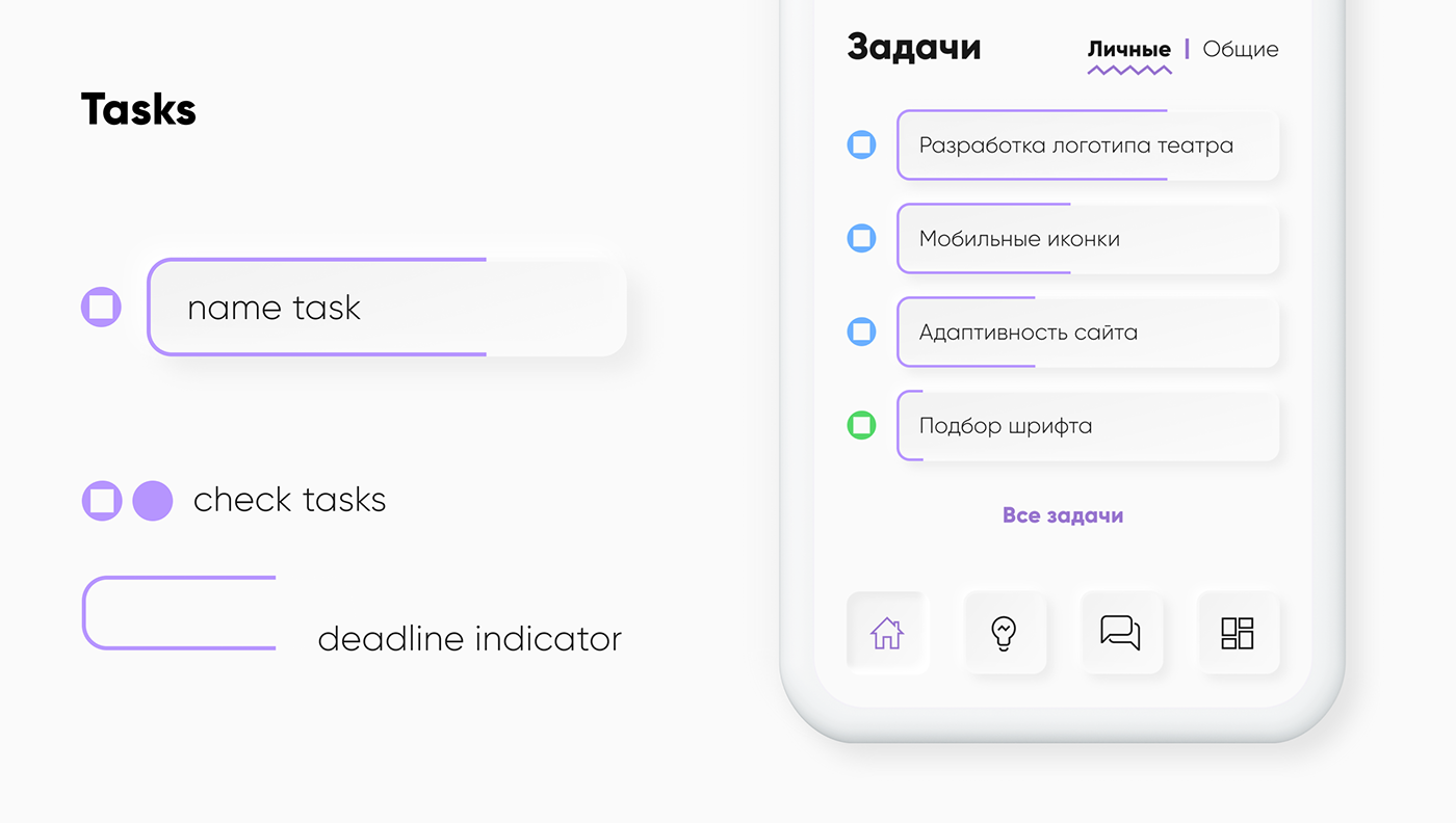 app design desk Interface mobile neumorphism note tasks UI ux