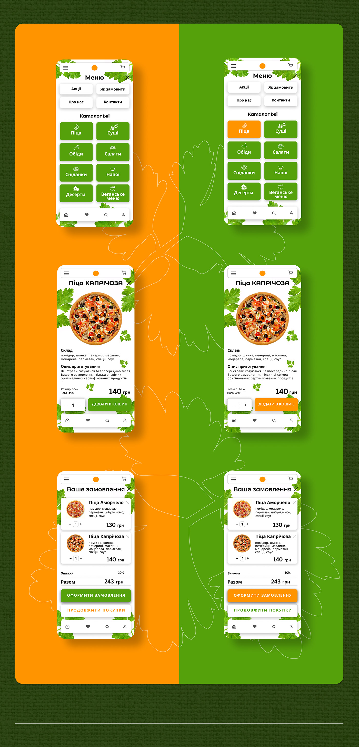 Mobile app ui design UI/UX user interface Web Design  Website figma design food app mobile app design Mobile Application