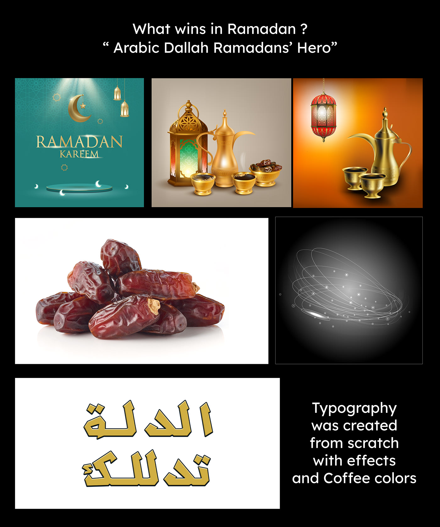 ads Advertising  arabiccoffee Dallah  designer graphics marketing   ramadan Social media post رمضان