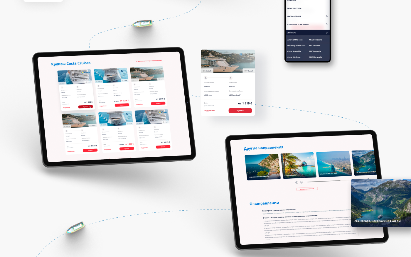 The design of the Home Page and Inner Pages of the project Cruise-Life