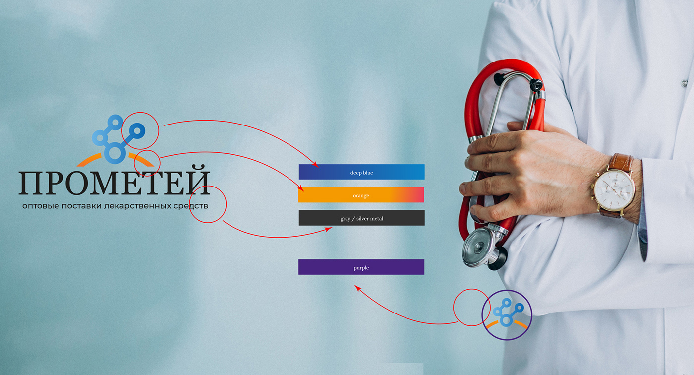 Web Design  ux/ui ui design branding  visual identity logo medicine medical