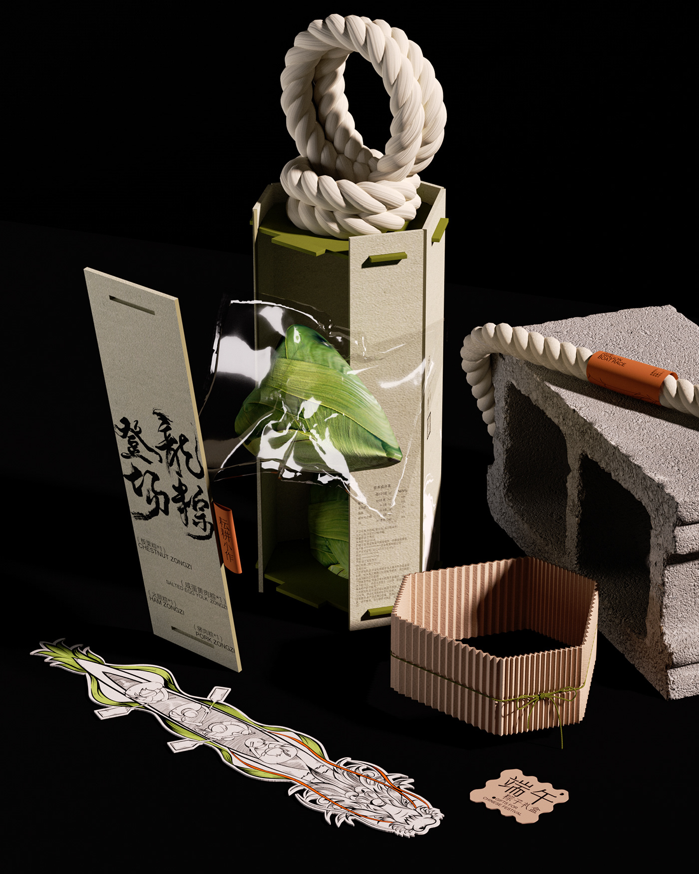 gift box package pakaging dragon boat festival font brand identity pakaging design zongzi Packaging