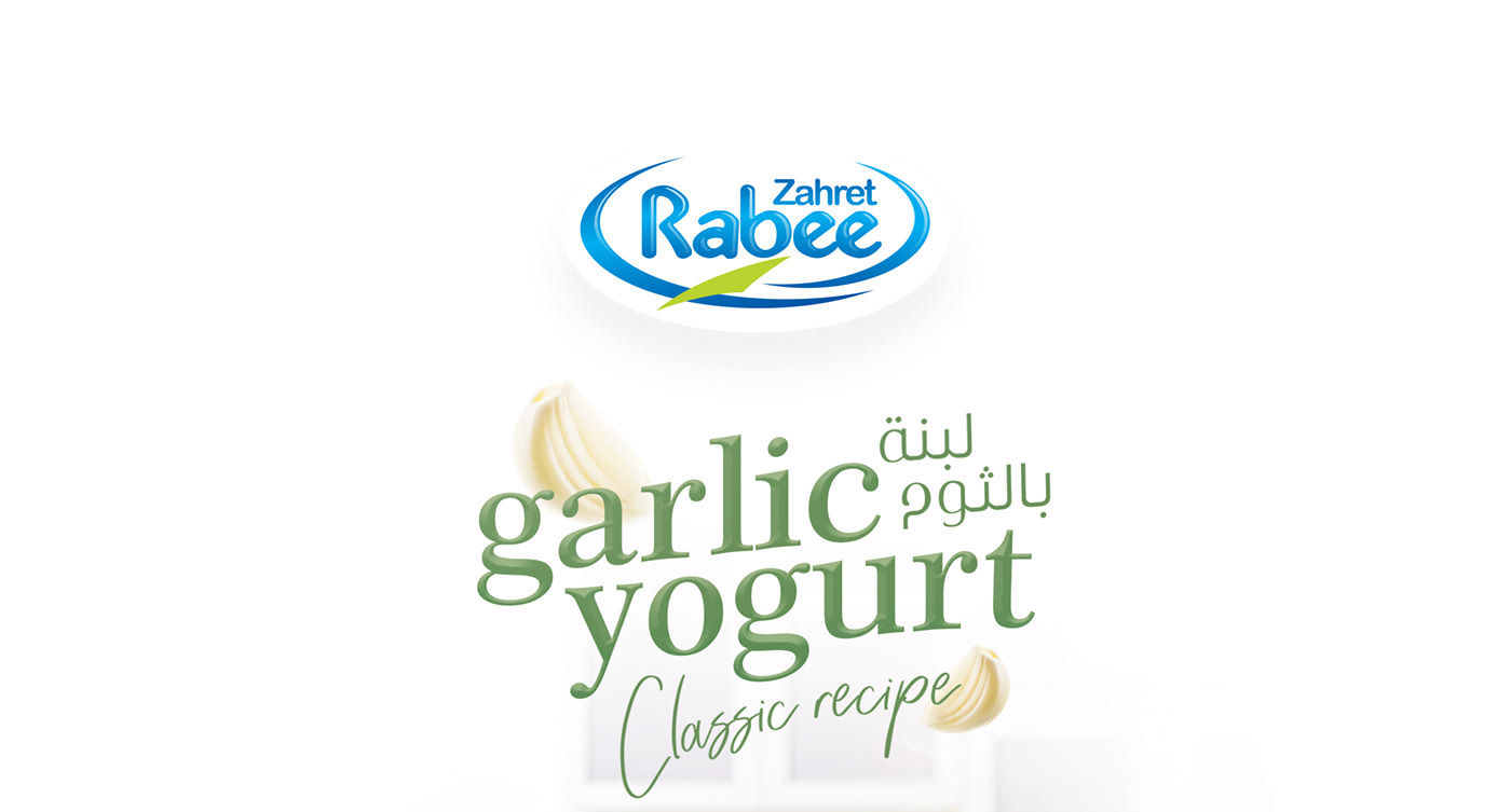 Advertising  cow Dairy dairy products farm Food  Garlic milk Packaging Yogurt Packaging