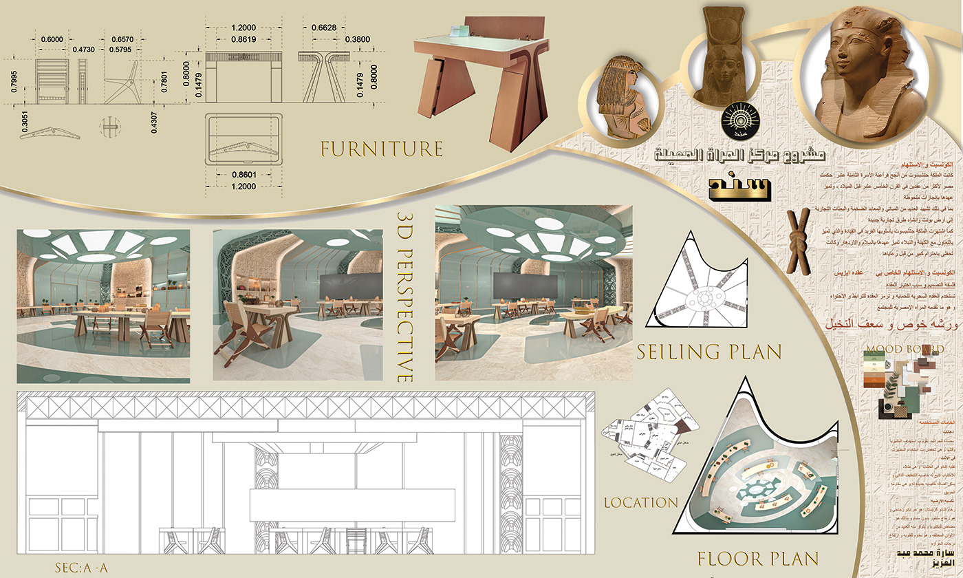 design workshops interior design  architecture 3ds max egyptian Pharaonic design