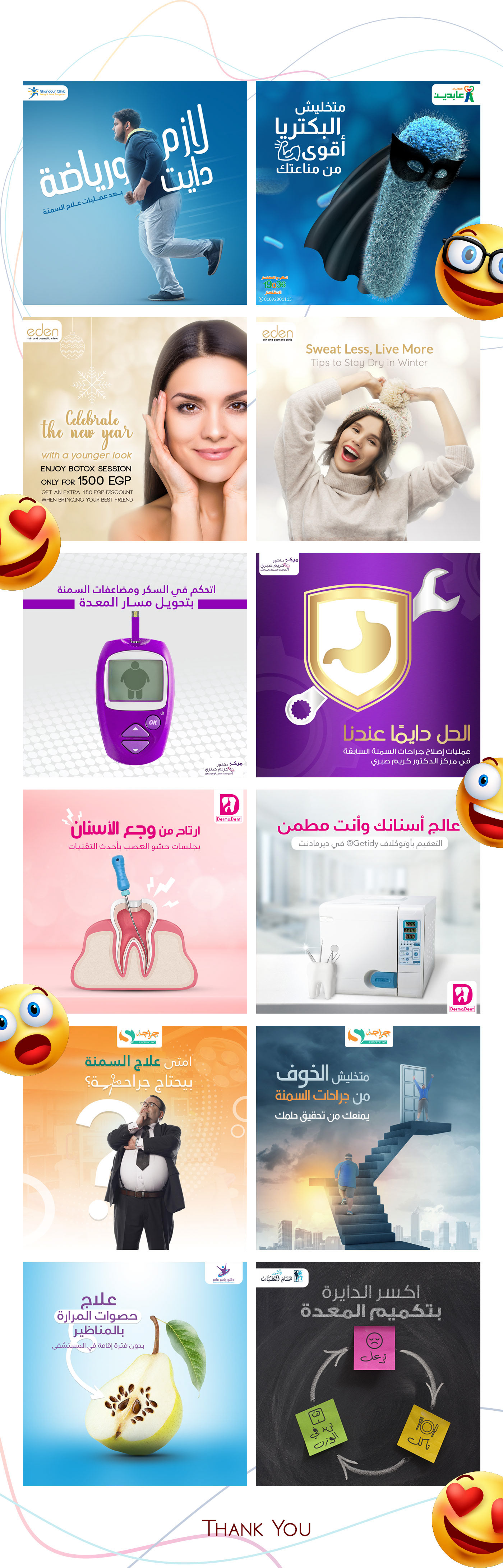 medial social media Advertising  dentist doctor