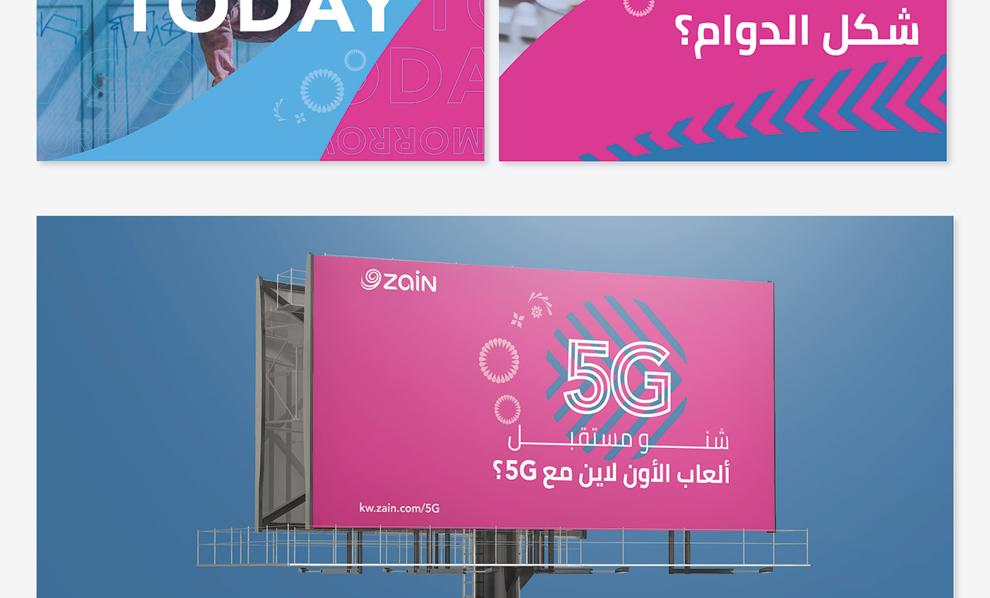 5g ad campaign editorial illustrations Kuwait pattern pattern design  teaser campaign Telecom Zain