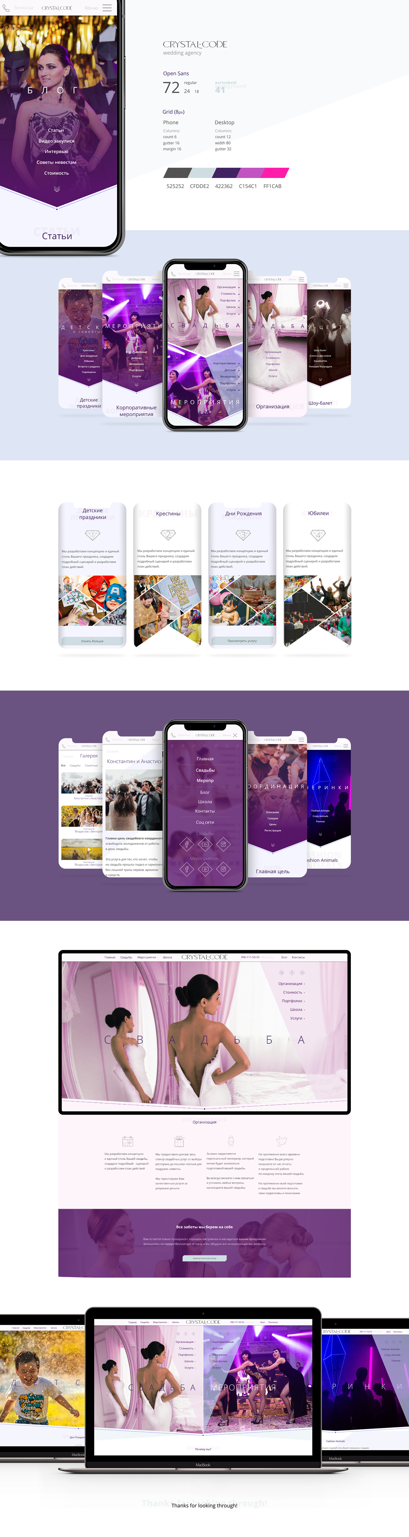 Web mobile UI wedding design