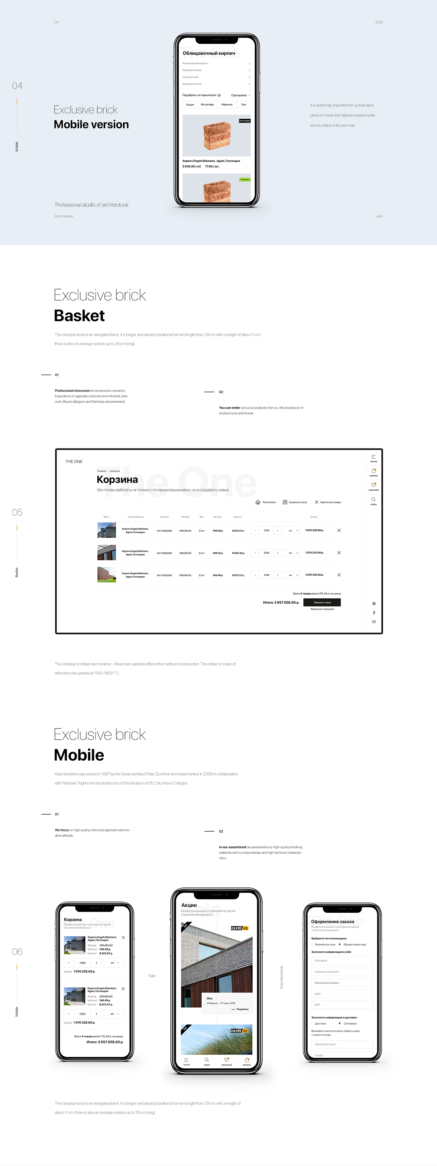 bricks build minimal flat minimalist Webdesign UI iphone