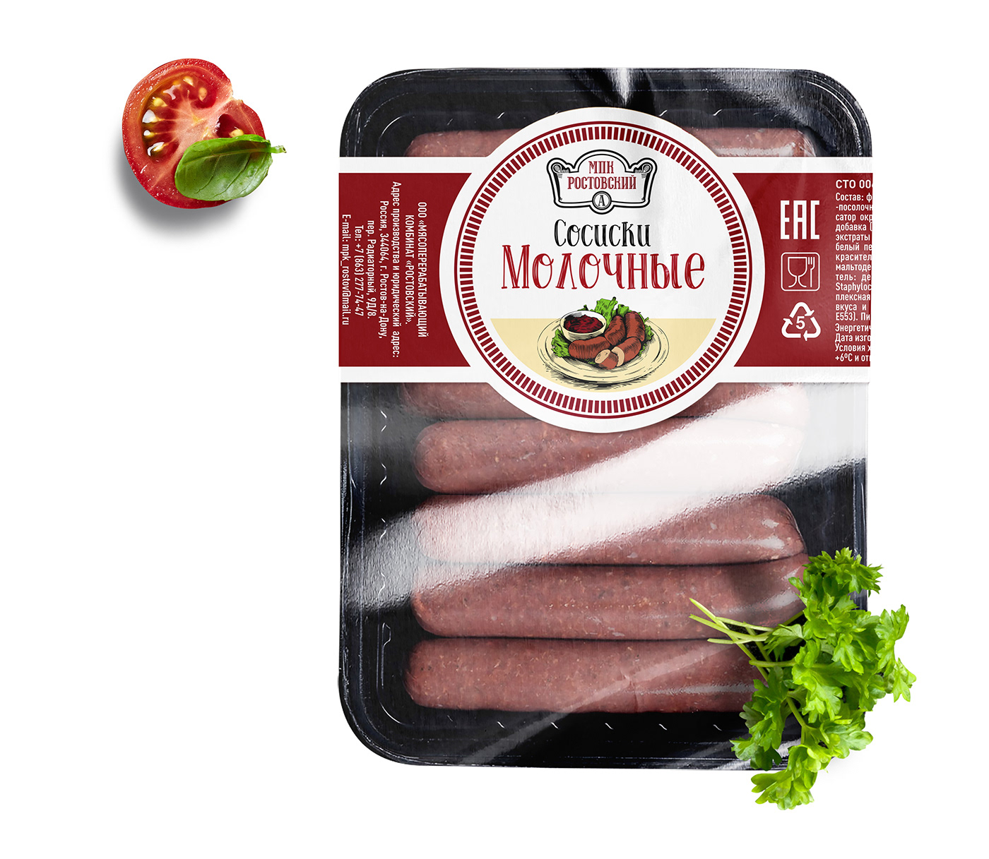 meat products labels Packaging упаковка sausage оолочка
