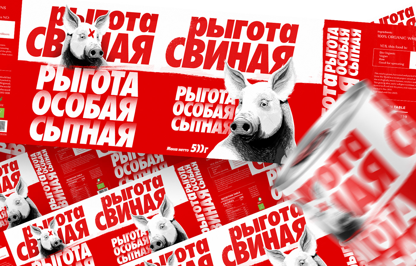 pig HOG swine Packaging design red canned animation  taste terrible