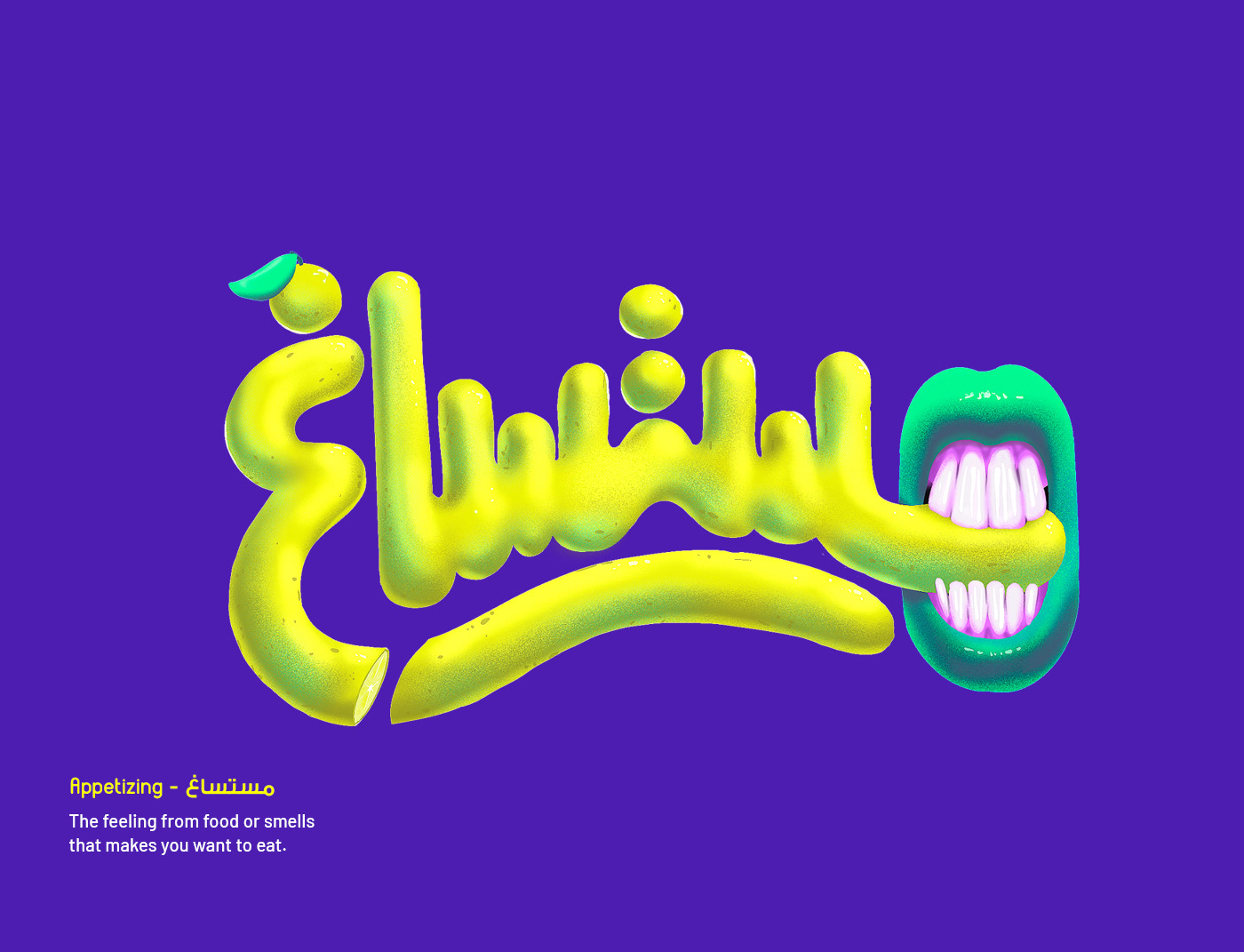 arabic typography ILLUSTRATION  typography   خط عربي