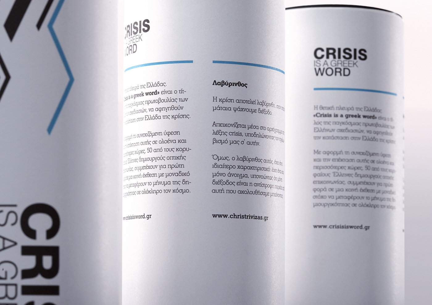 crisis poster Greece