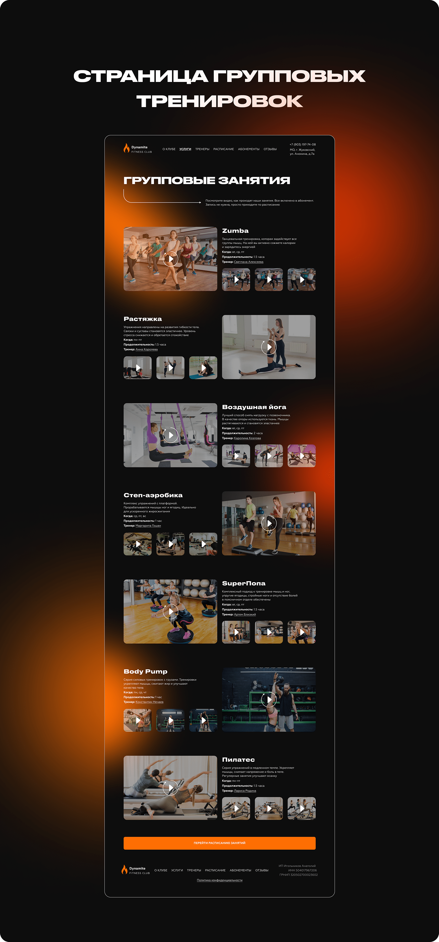 Figma fitness landing page portfolio redesign sport tilda UI/UX Web Design  Website