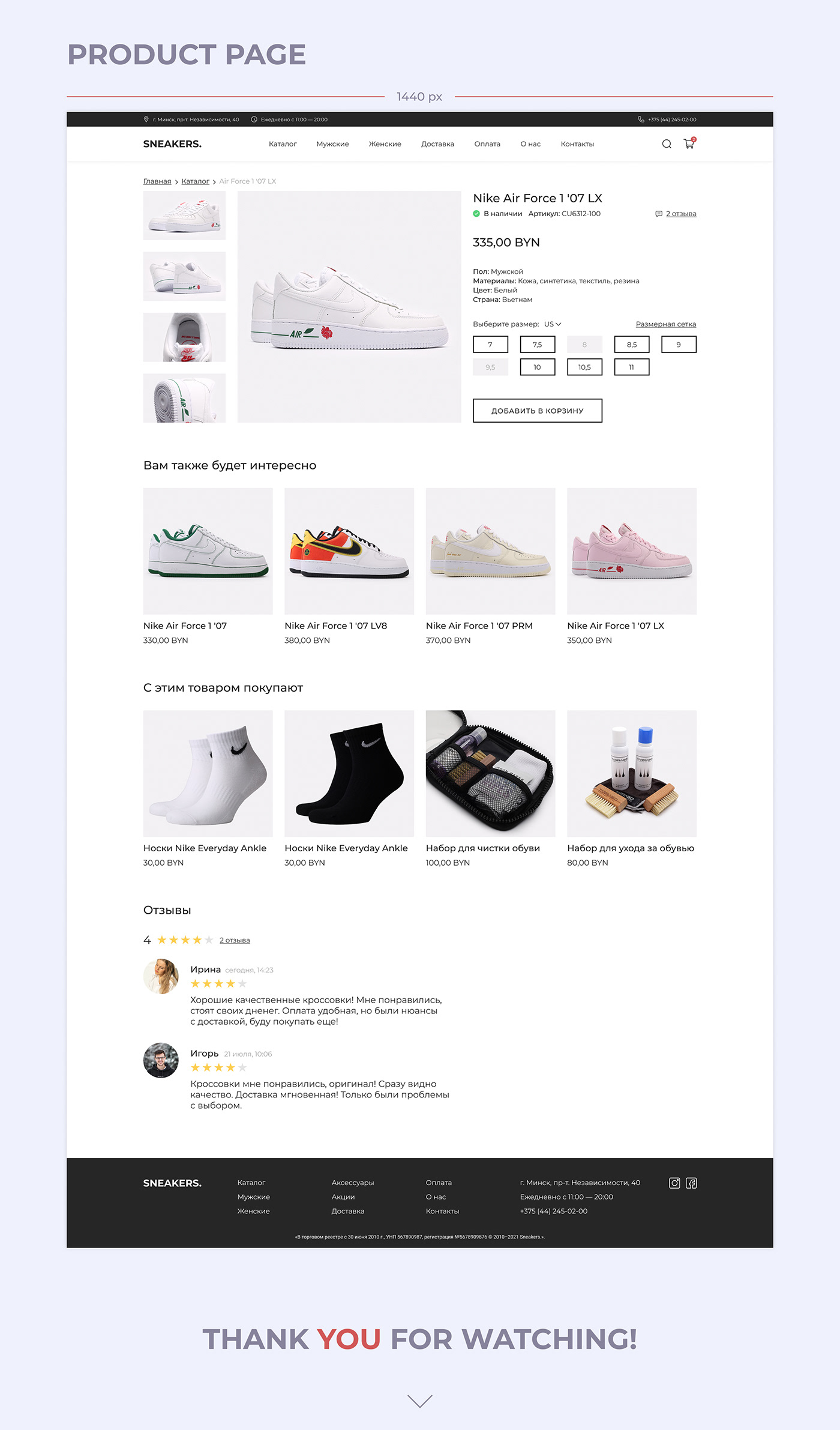 adidas Nike shop sneakers UI/UX Web Design  Website Figma UI ux