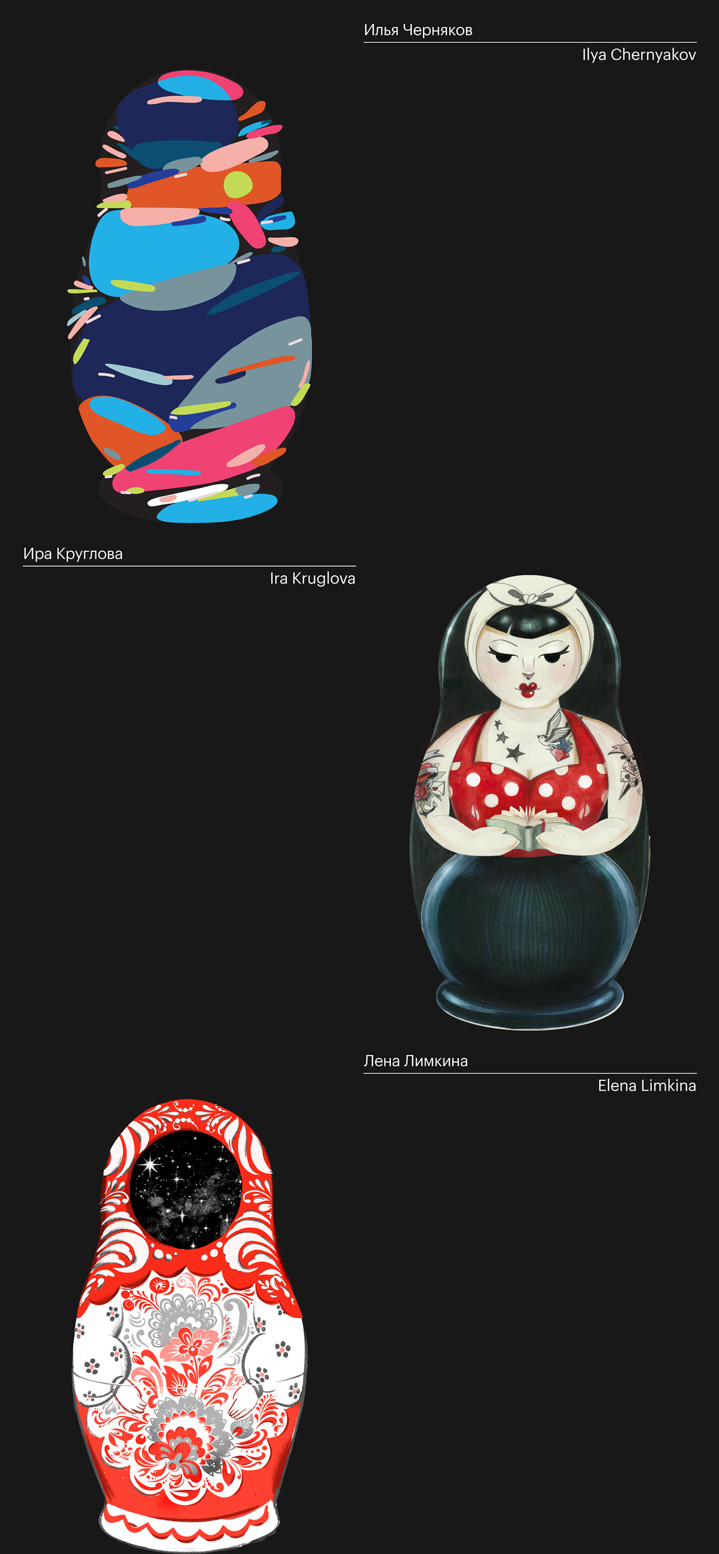 animation  Collaboration Collection design ILLUSTRATION  matryoshka Russia trailer