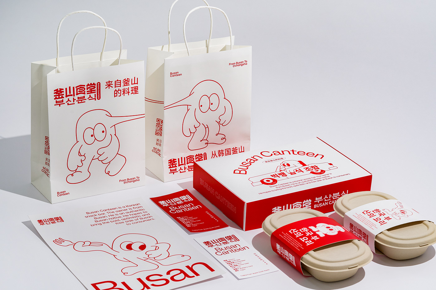 Brand Design logo brand identity Graphic Designer korean