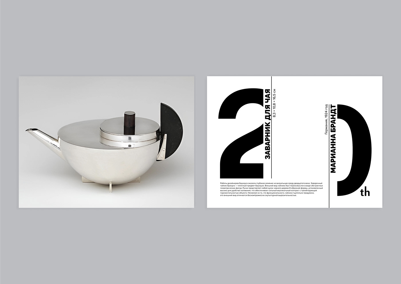 typography   typography design typographic postcard postcard design composition poster Typographie design graphique print