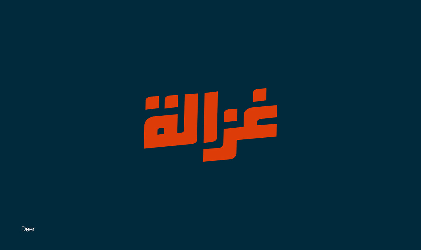 Advertising  arabic calligraphy arabic typography brand identity font Handlettering lettering Logo Design Logotype type