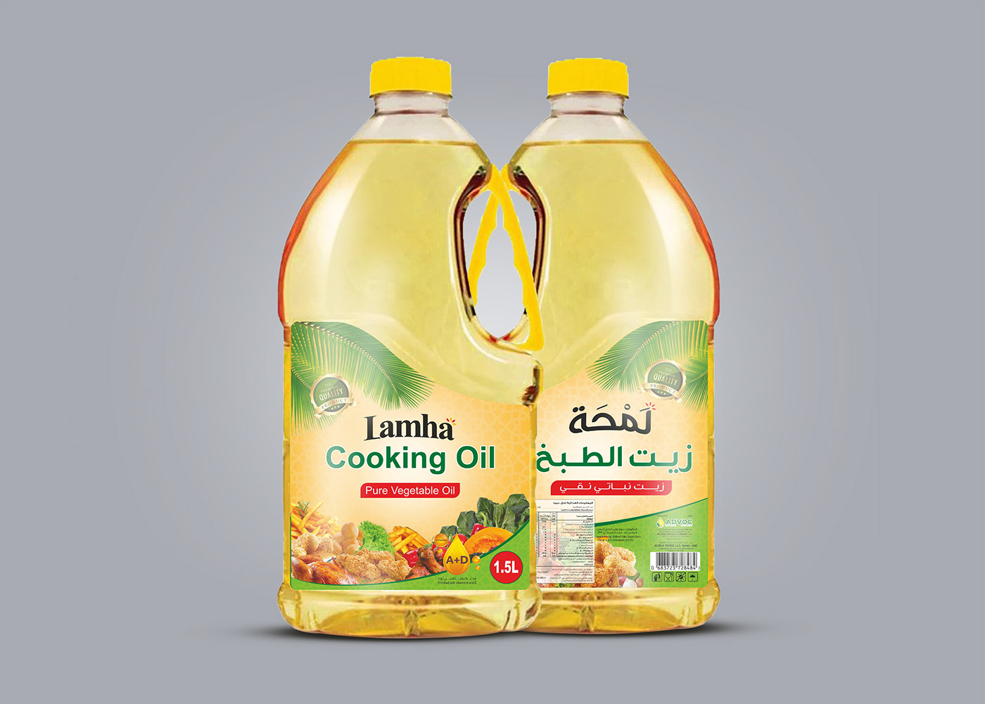 Oil design cooking oil packaging packaging design package design  Packaging product design 