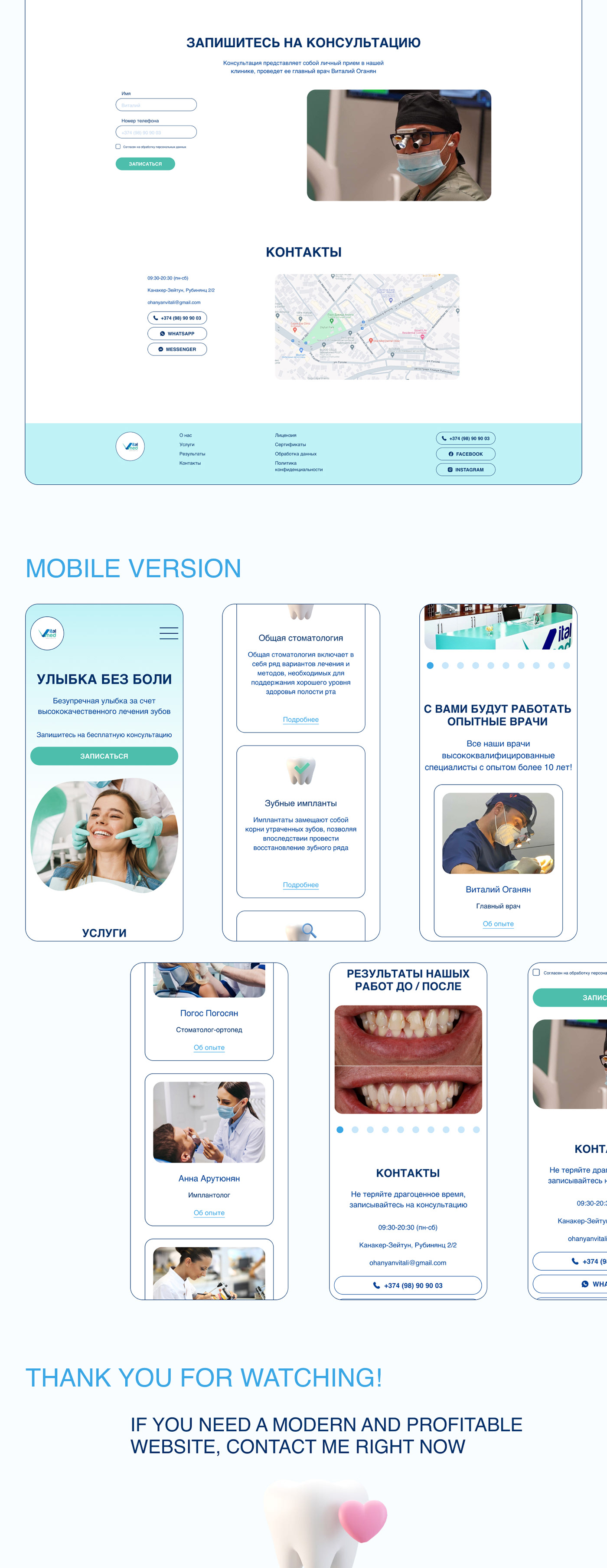 landing page dental medical ux/ui Figma Web Design  dentist teeth clinic doctor