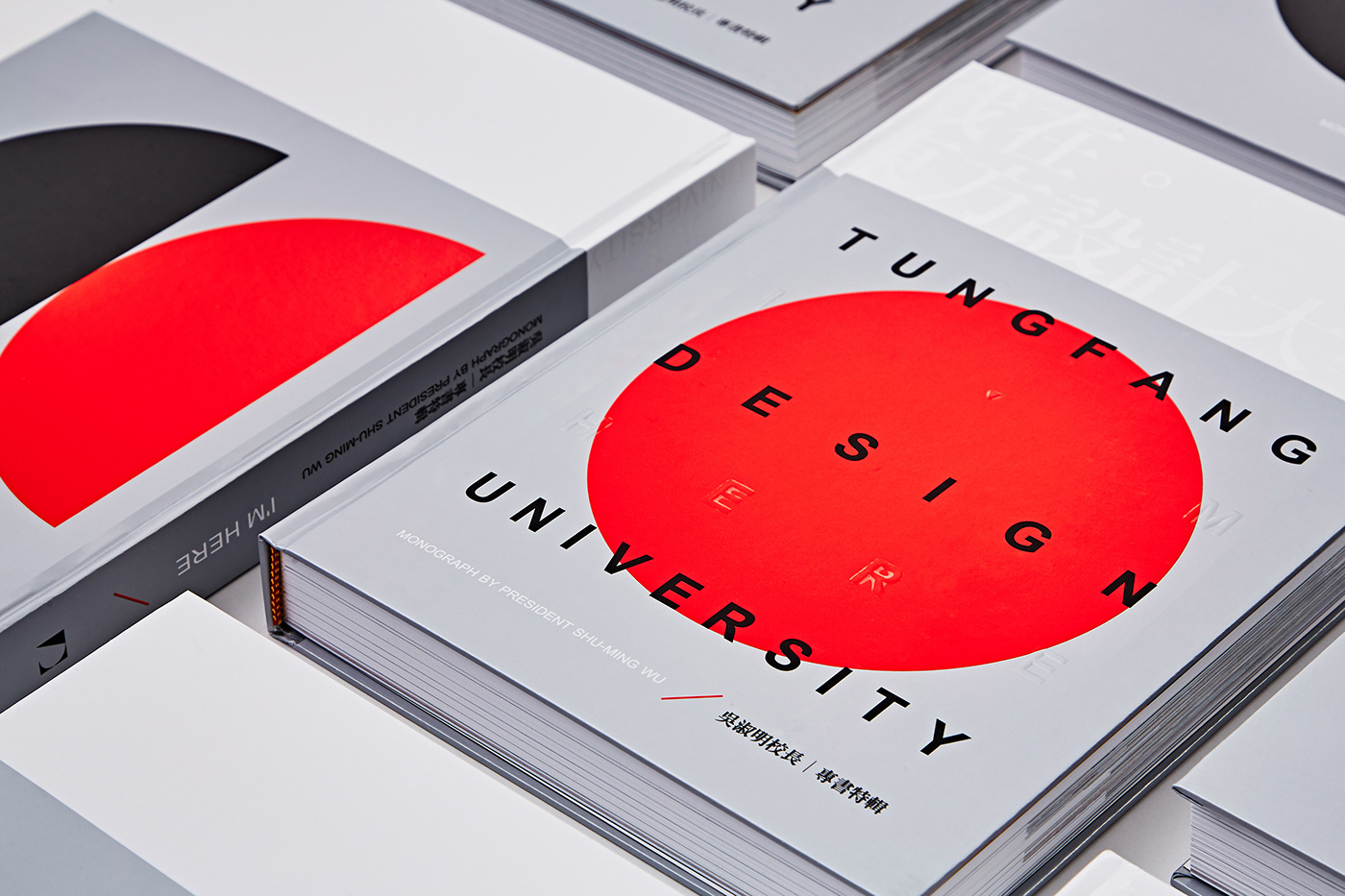 book design Monograph president taiwan University Autobiography Geometric shape Professor school