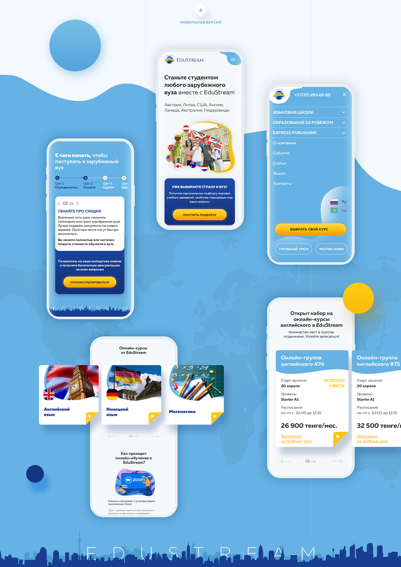 design Education learning UI/UX Web Design  Website
