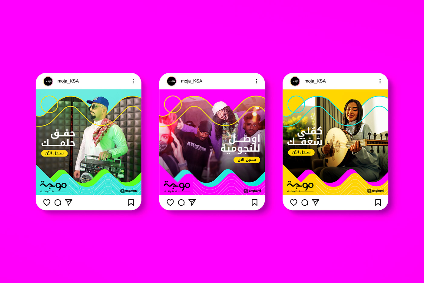 music anghami Social media post campaign Saudi Arabia Advertising  Music Genres hip hop REMIX graphic