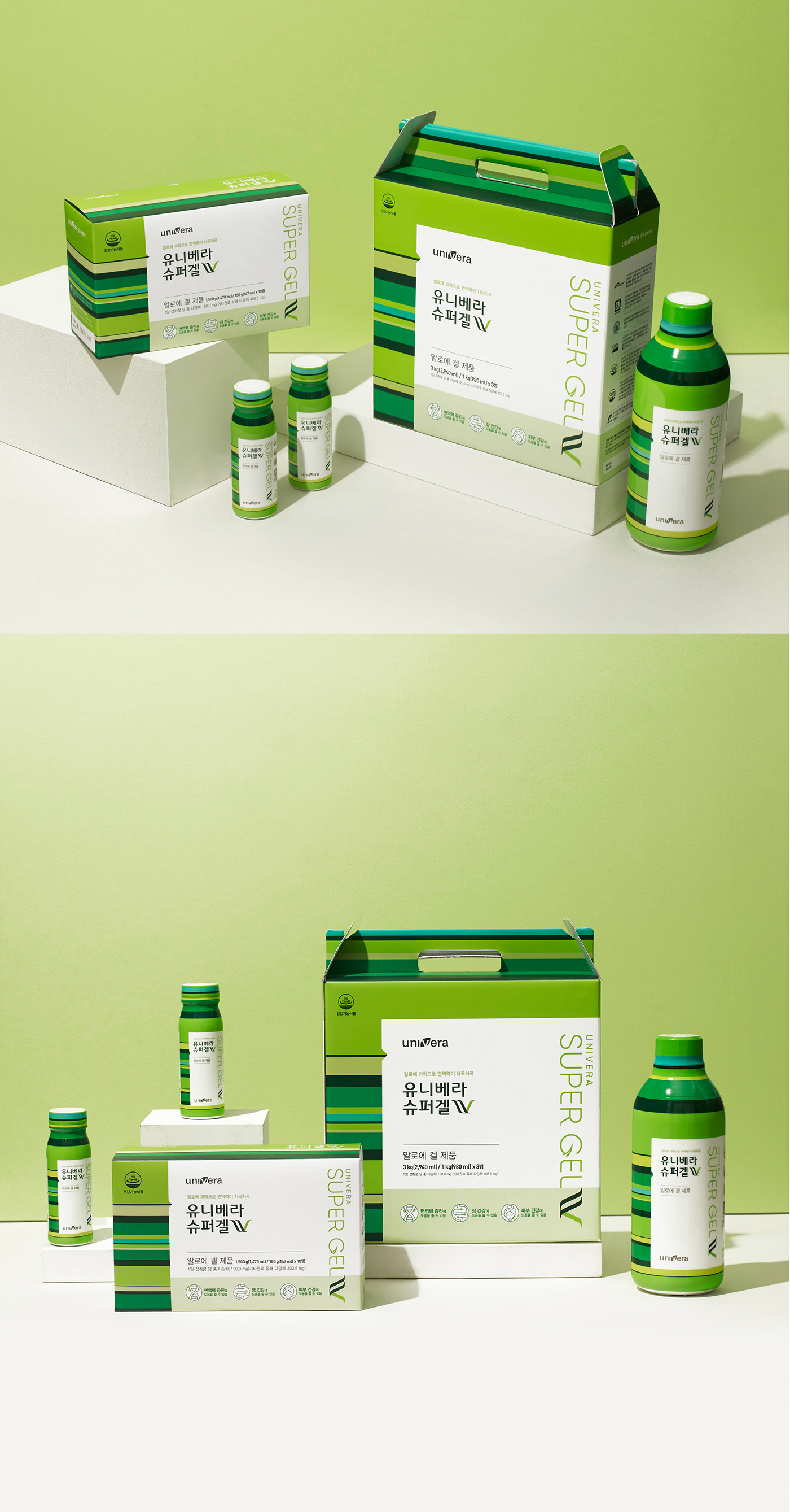 BEAUTY PACKAGE brand identity HEAZ packagedesign Packaging packaging design Skin Health well being Wellness wellness design