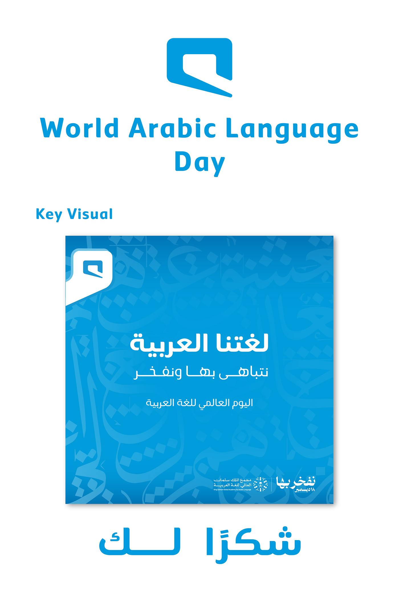 arabic calligraphy arabic typography language day Socialmedia Arabic Language Day world Arabic Language Day