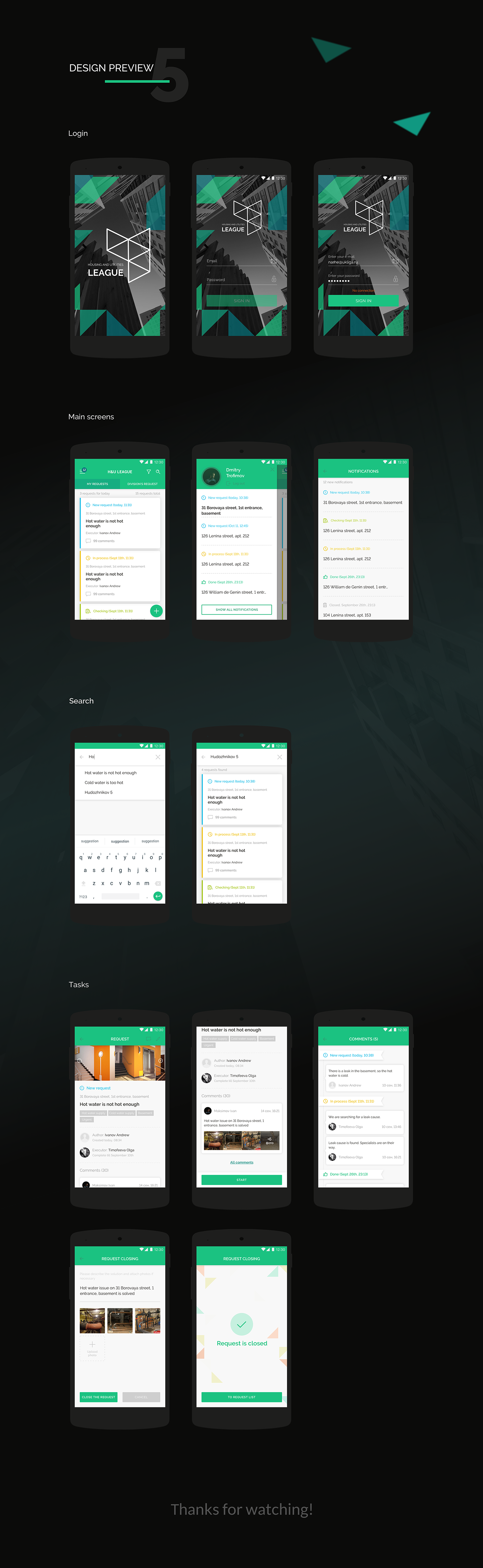 app android ux UI service housing ios