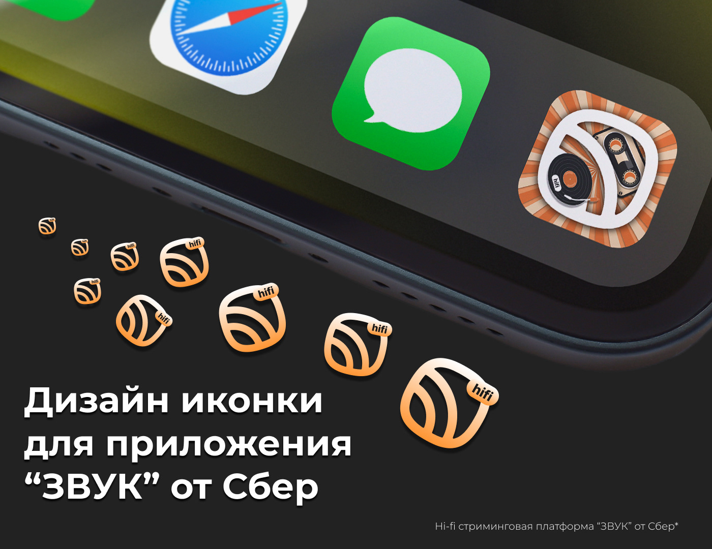 Icon app design ILLUSTRATION  graphic design  app icon design app icon phone design adobe illustrator branding 