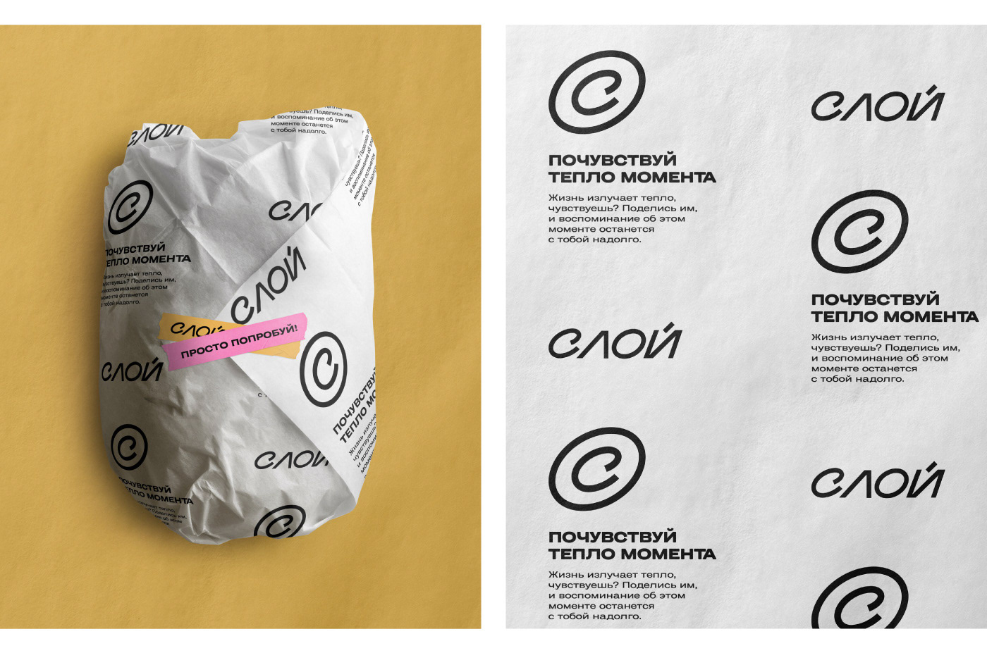bakery Brand Design brand identity branding  bread design Food  Logo Design Packaging visual identity