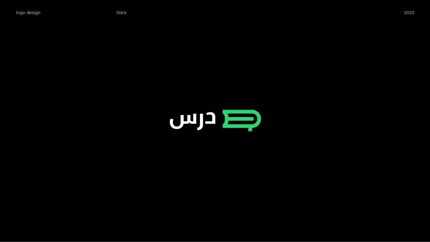 Logo Design logo e learning Education Brand Design visual identity logos arabic