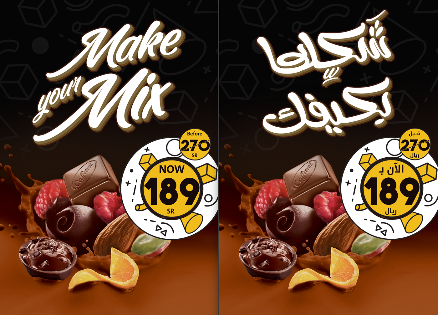 Make your mix - شكلها بكيفك on Behance