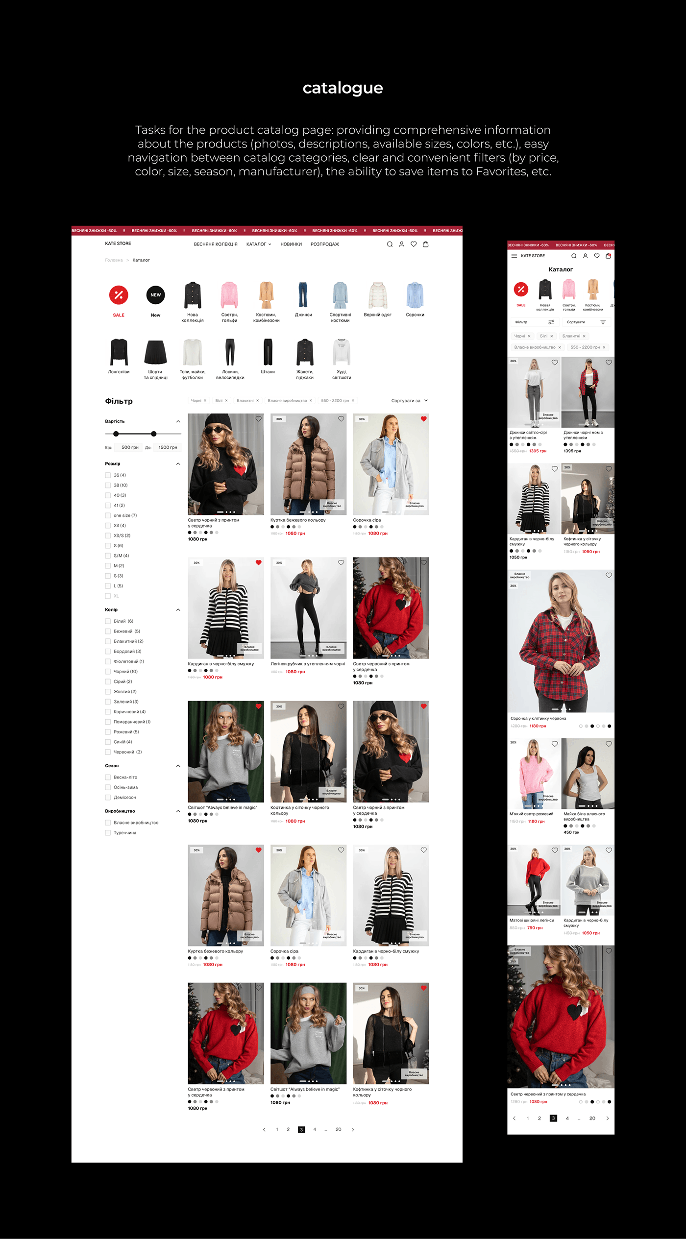 store Fashion Store uiux Ecommerce store design onlinestore uiux store