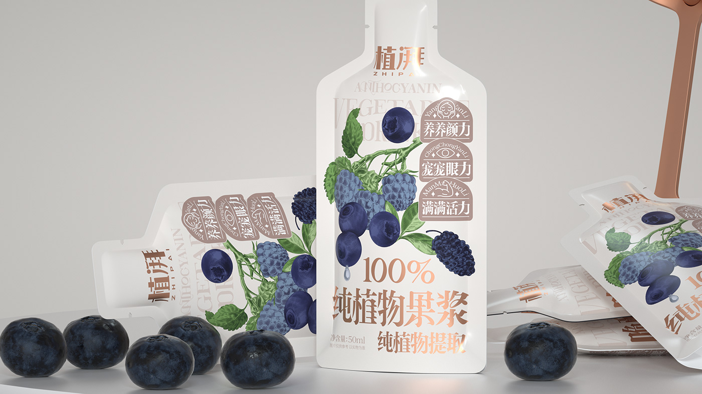 食品包装设计 包装设计 中国包装设计 插画包装 饮料包装 果汁包装