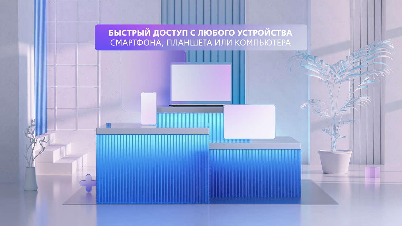 ВТБ corporate cinema4d animation  motion graphics  Advertising  design Compilation Bank
