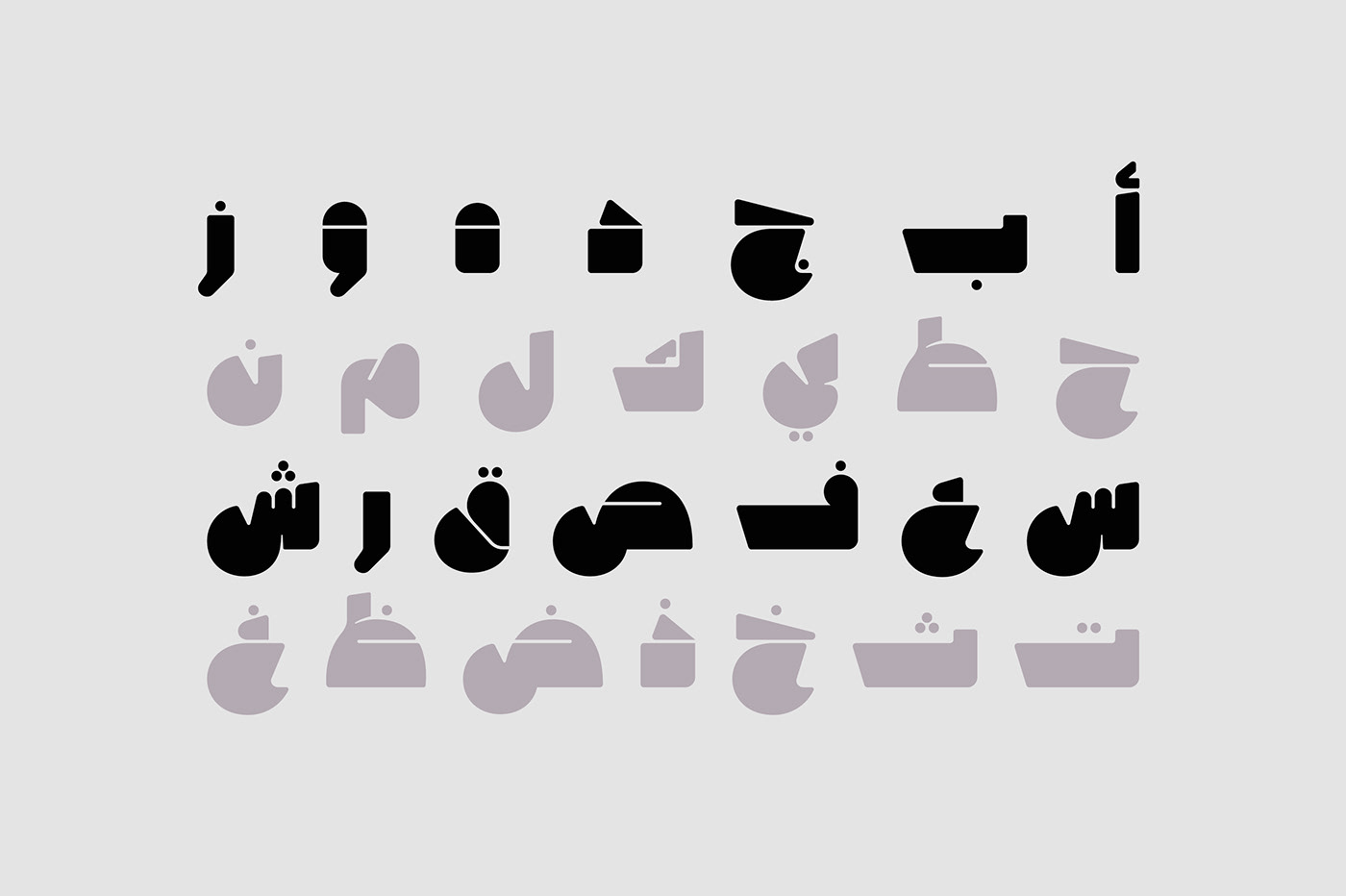 arabic font islamic art Typeface تايبوجرافي تايبوغرافي خط عربي خطوط عربية