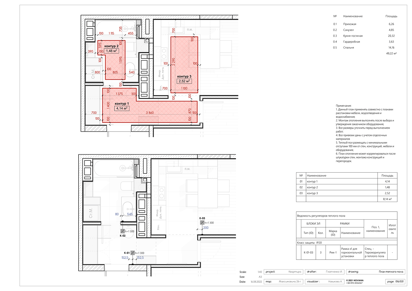 3D 3ds max architecture archviz corona design Interior interior design  Render visualization